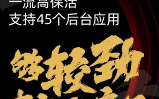 二代骁龙8旗舰-努比亚Z50 16GB+256GB狂飙版来了