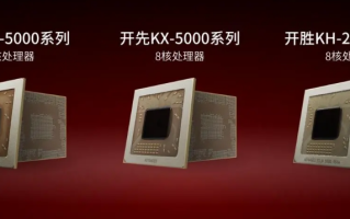 CPU/GPU性能大增！国产兆芯KX-6000G处理器现身：四核3.2GHz、运行Win11