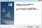 6900UD系列解码器解码上墙操作指导