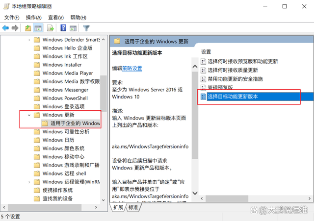 禁止Win10自动更新成Win11系统的方法-第1张图片-挨踢攻城狮