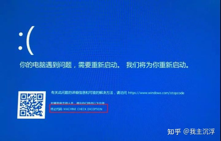 电脑蓝屏的解决办法-第1张图片-挨踢攻城狮 电脑蓝屏的解决办法-第1张图片-挨踢攻城狮