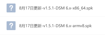 群晖迅雷内测版最新版 V3.0.2(解决3个任务限制,附邀请码)-第4张图片-挨踢攻城狮 群晖迅雷内测版最新版 V3.0.2(解决3个任务限制,附邀请码)-第4张图片-挨踢攻城狮
