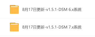 群晖迅雷内测版最新版 V3.0.2(解决3个任务限制,附邀请码)-第2张图片-挨踢攻城狮 群晖迅雷内测版最新版 V3.0.2(解决3个任务限制,附邀请码)-第2张图片-挨踢攻城狮