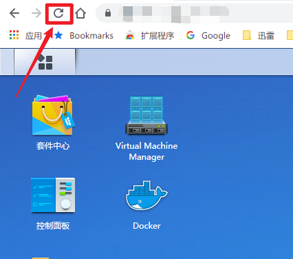 群晖迅雷内测版最新版 V3.0.2(解决3个任务限制,附邀请码)-第13张图片-挨踢攻城狮 群晖迅雷内测版最新版 V3.0.2(解决3个任务限制,附邀请码)-第13张图片-挨踢攻城狮