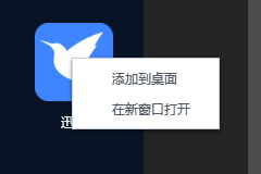 群晖迅雷内测版最新版 V3.0.2(解决3个任务限制,附邀请码)-第15张图片-挨踢攻城狮 群晖迅雷内测版最新版 V3.0.2(解决3个任务限制,附邀请码)-第15张图片-挨踢攻城狮