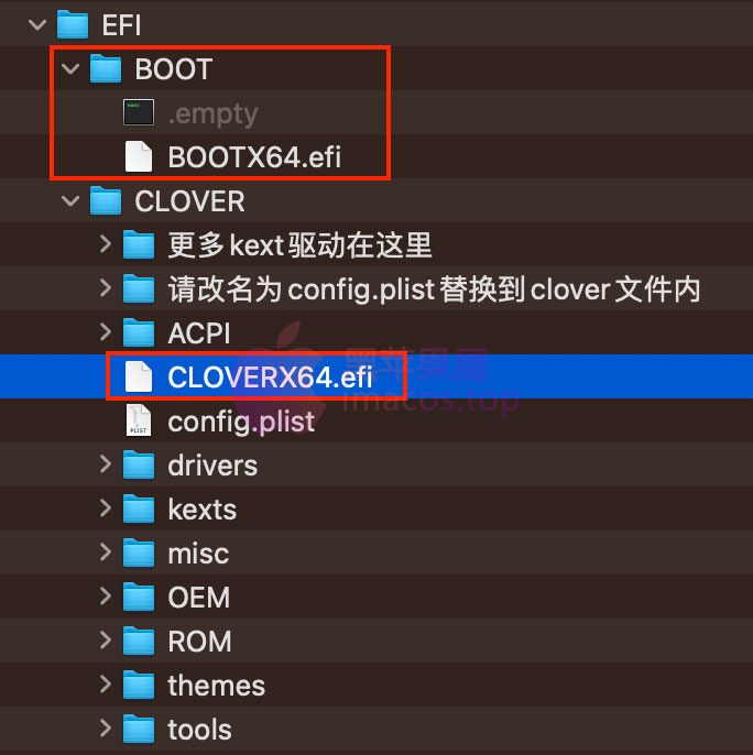 黑苹果引导调试修改后OpenCore或Clover四叶草EFI引导不识别的处理方式解决方法-第1张图片-挨踢攻城狮 黑苹果引导调试修改后OpenCore或Clover四叶草EFI引导不识别的处理方式解决方法-第1张图片-挨踢攻城狮