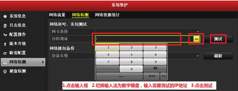 萤石云远程访问不在线问题故障排查-第3张图片-挨踢攻城狮 萤石云远程访问不在线问题故障排查-第3张图片-挨踢攻城狮