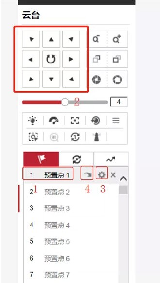 海康威视球机巡航设置操作指导-第6张图片-挨踢攻城狮 海康威视球机巡航设置操作指导-第6张图片-挨踢攻城狮