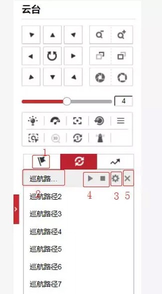 海康威视球机巡航设置操作指导-第8张图片-挨踢攻城狮 海康威视球机巡航设置操作指导-第8张图片-挨踢攻城狮