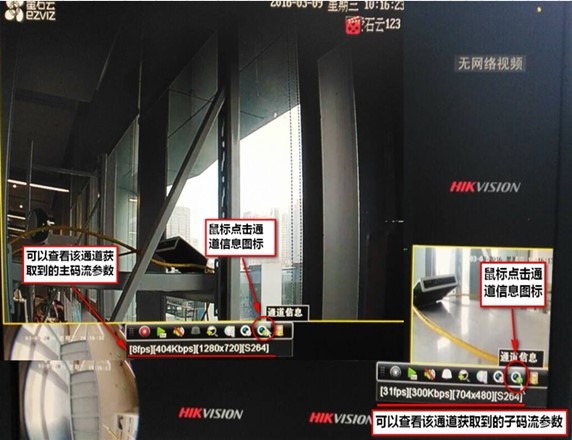 录像机预览提示“资源不足”故障排查-第2张图片-挨踢攻城狮 录像机预览提示“资源不足”故障排查-第2张图片-挨踢攻城狮