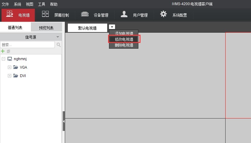 6900UD系列解码器解码上墙操作指导-第4张图片-挨踢攻城狮 6900UD系列解码器解码上墙操作指导-第4张图片-挨踢攻城狮