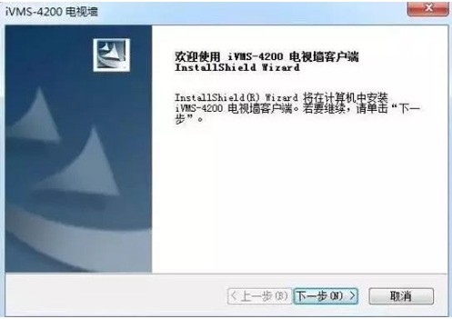 6900UD系列解码器解码上墙操作指导-第1张图片-挨踢攻城狮 6900UD系列解码器解码上墙操作指导-第1张图片-挨踢攻城狮