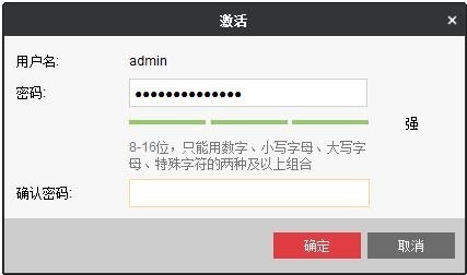 6900UD系列解码器解码上墙操作指导-第2张图片-挨踢攻城狮 6900UD系列解码器解码上墙操作指导-第2张图片-挨踢攻城狮