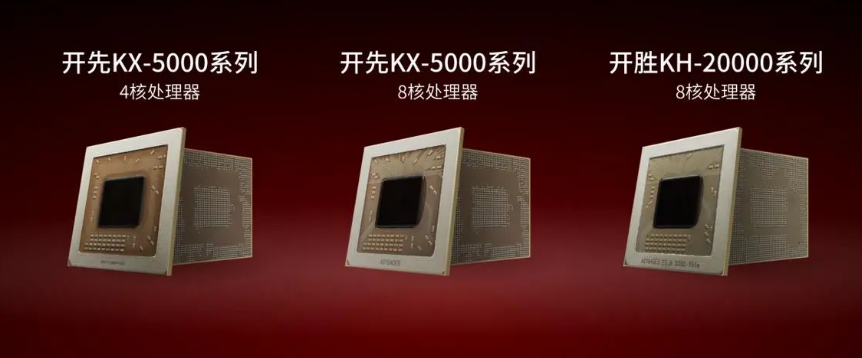 CPU/GPU性能大增！国产兆芯KX-6000G处理器现身：四核3.2GHz、运行Win11-第1张图片-挨踢攻城狮
