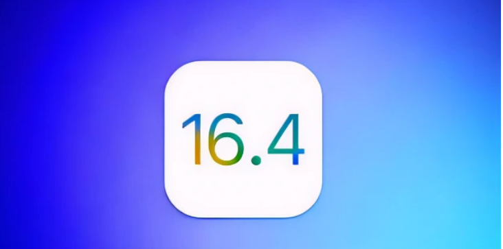 iOS16.4升级使用体验-第1张图片-挨踢攻城狮